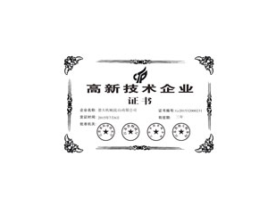 昆山公海710713荣获江苏省科技型中小企业